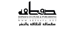 دار صفصافة للنشر