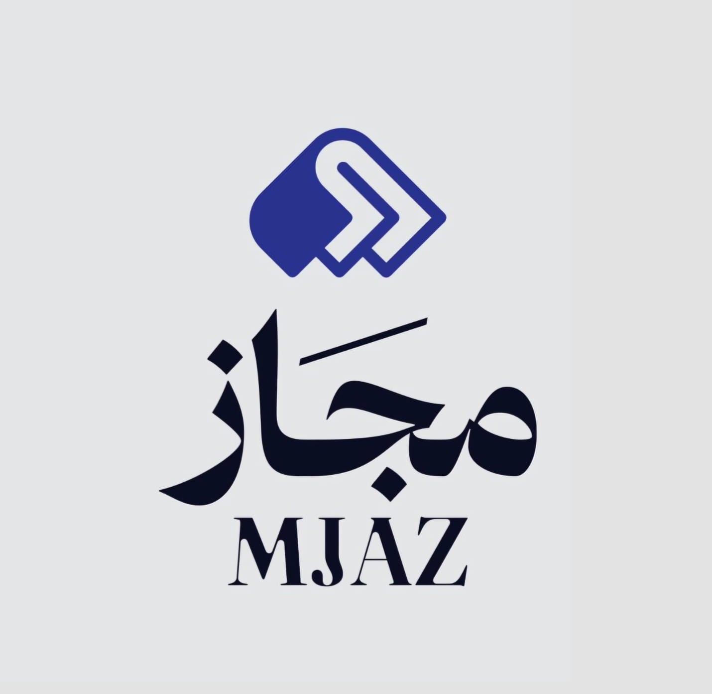 مجاز للنشر والتوزيع