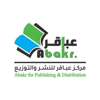 مركز عباقر للنشر والتوزيع