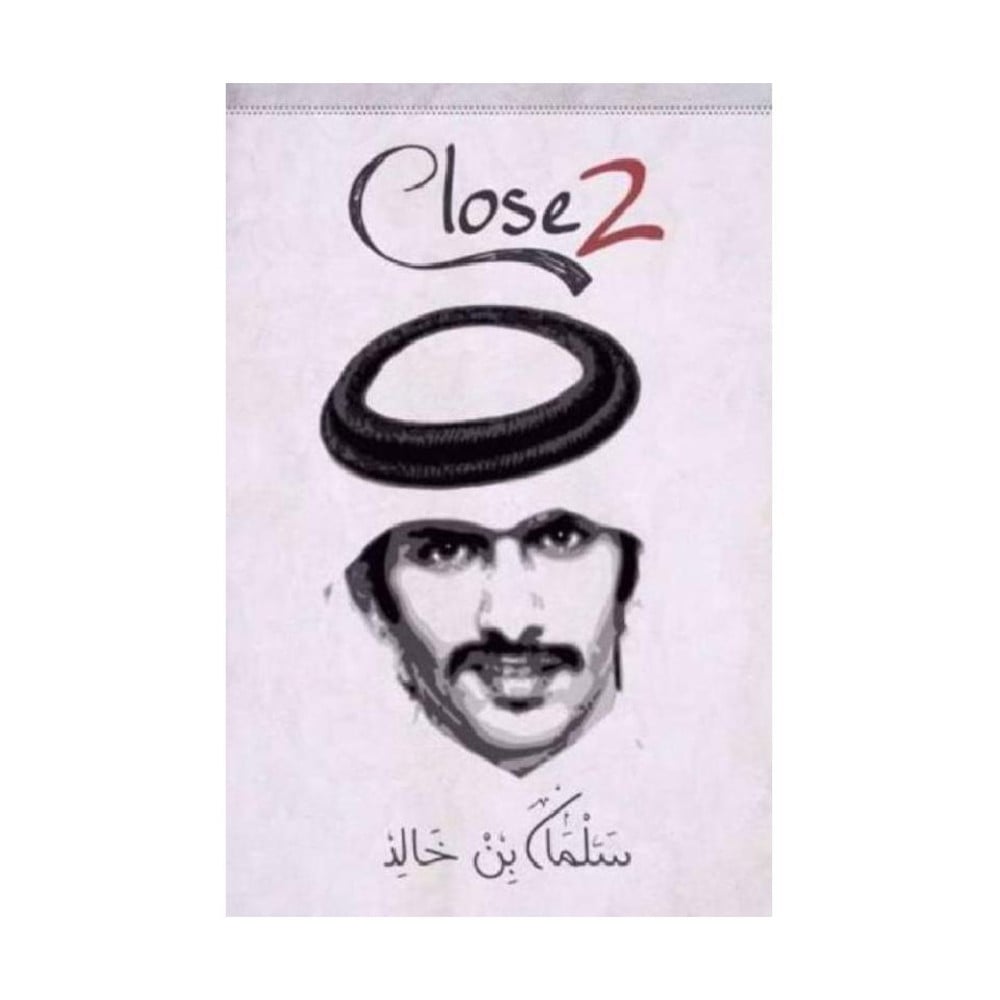 كلوس 2
