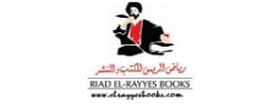 رياض الريس للكتب والنشر