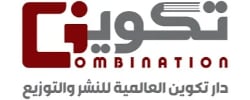 شركة تكوين العالمية