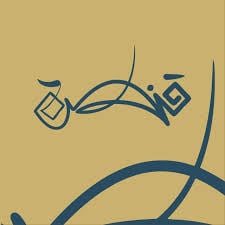 دار قنطرة
