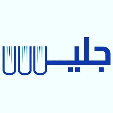 جليس