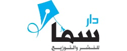 دار سما - الكويت