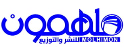 دار ملهمون