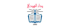 دار الهدى للنشر