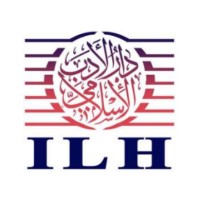 دار الادب الاسلامي
