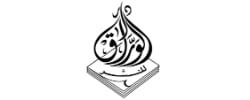 دار الوراق للنشر والتوزيع - لندن