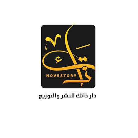 دار ذات