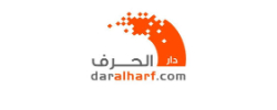 دار الحرف للنشر والتوزيع