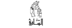 دار الساقي