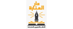 دار المنارة