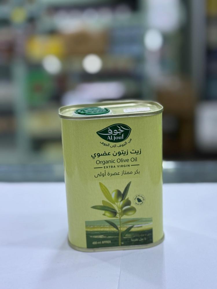 زيت زيتون الجوف عضوي بكر ممتاز عصرة اولي ، جالون 400مل
