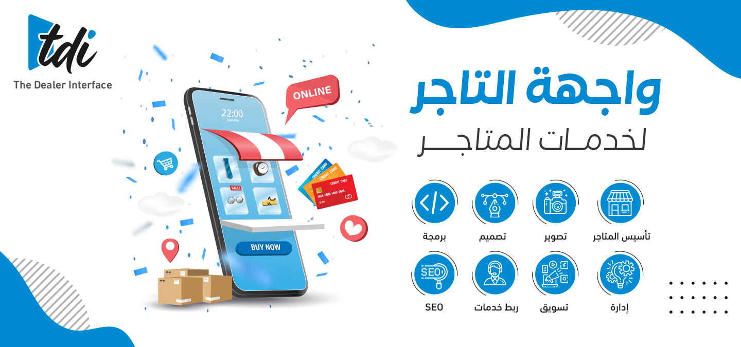 واجهة التاجر image-slider-0