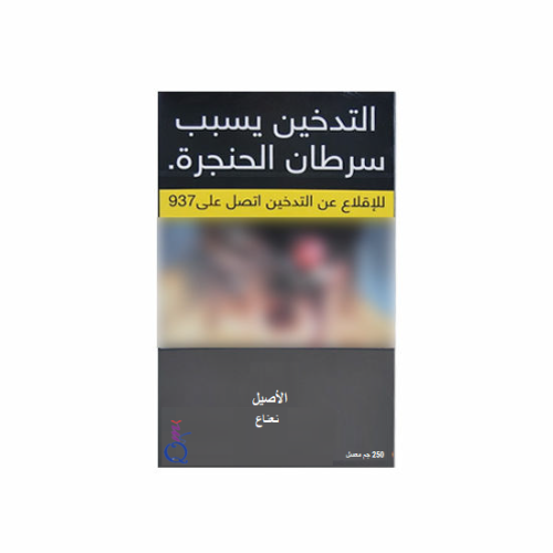 معسل الاصيل نعناع ALASEEL Tobacco Mint 250gm