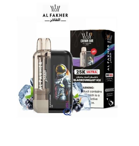 سحبة شيشة جاهزة كشمش اسود منعش Al Fakher Crown Bar Ultra Blackcurrant Ice 25000 Puffs Disposable