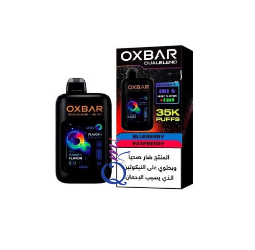 سحبة جاهزة توت ازرق / توت بري OXBAR Dual Blend Blueberry / Raspberry 35000 Puffs Disposable