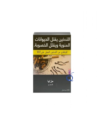 معسل بلوبيري إكزوتيكا مزايا ربع كيلو 250غم