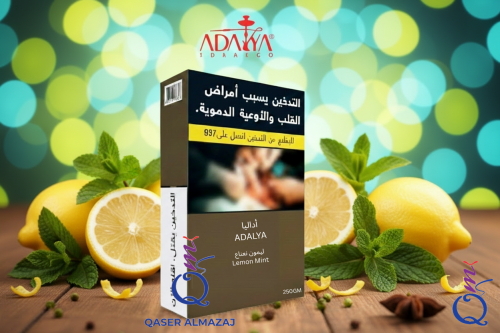 al rayan tobacco 250غم