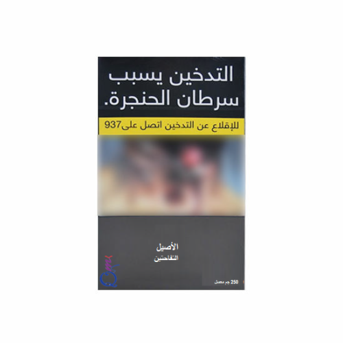 معسل الاصيل تفاحتين ALASEEL Tobacco Double Apple 250gm