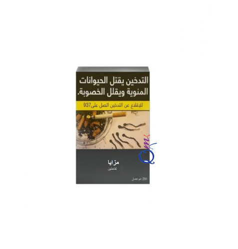 Mazaya Tobacco Double Apple 250gm