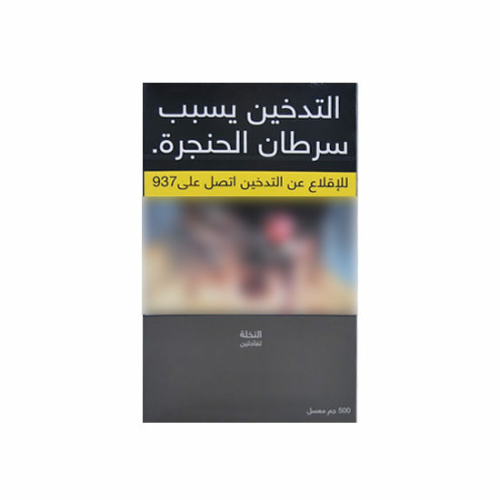 معسل تفاحتين النخلة نص كيلو 500غم