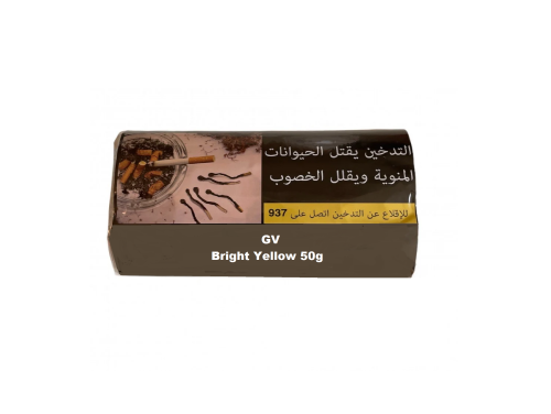 تبغ 50g GV Bright Yellow