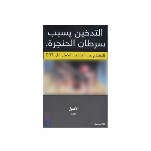 معسل الاصيل عنب ALASEEL Tobacco Grape 250gm