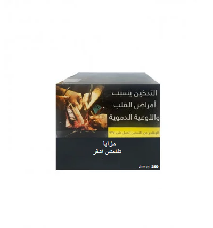 Mazaya Tobacco Double Apple Blond 250gm