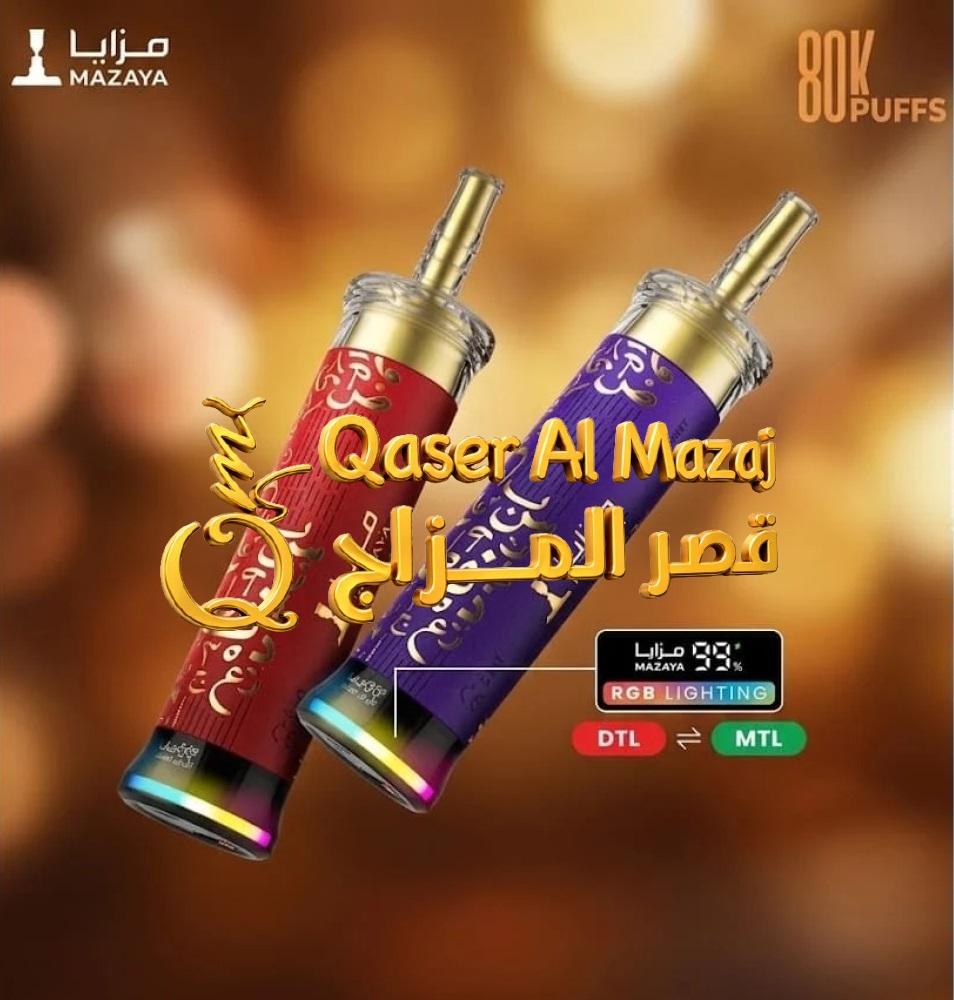 Mazaya Deep Cloud NOVA Love 80000 Puffs Disposable - قصر المزاج QM