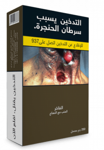 معسل عنب نعناع الفاخر ربع كيلو 250غم