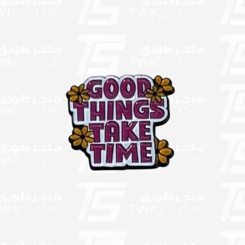 استكر معدني - GOOD THINGS TAKE TIME