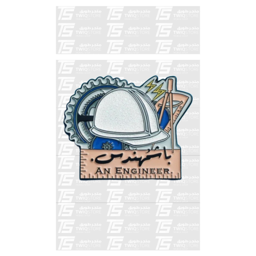 استكر معدني - باشمهندس