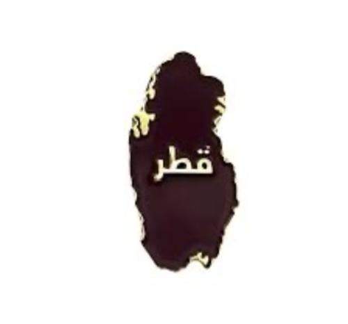 استكر معدني - خريطة دولة قطر بني غامق