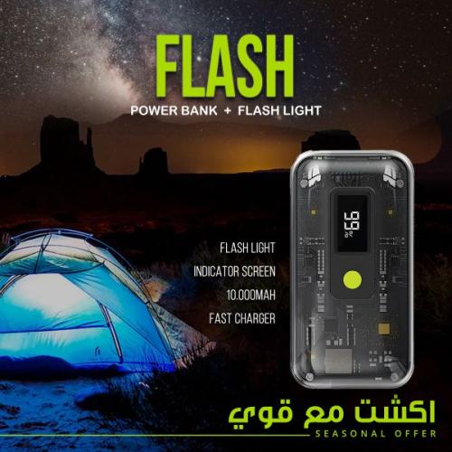فلاش بطارية متنقلة 10,000 ملي أمبير