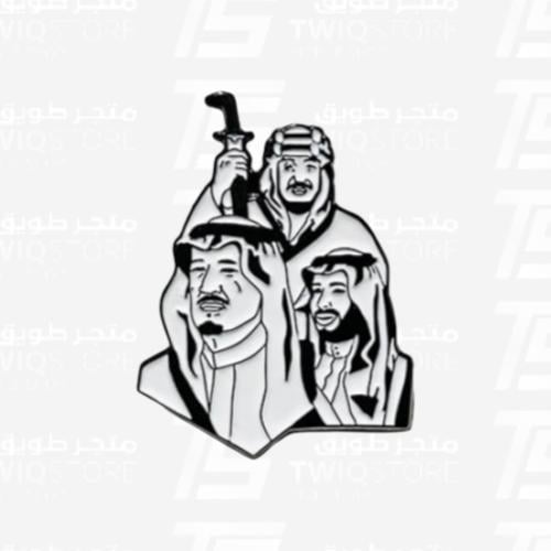 استكر معدني - الملك عبدالعزيز والملك سلمان ولي الع...