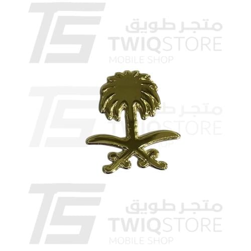 استكر معدني - سيفين ونخلة ذهبي