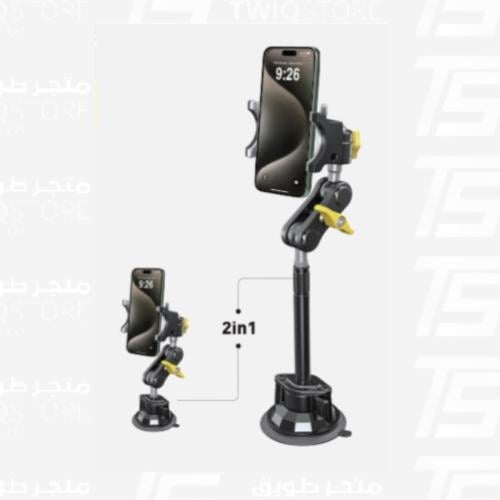 يوفو قاعدة تثبيت الجوال احترافيه للسيارة من يوفو Y4861