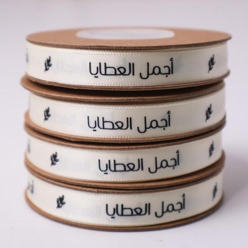 شرائط ستان رفيع سكري ( اجمل العطايا ) 10 متر