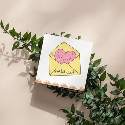 كروت أنت قلبي ( 3 كروت)