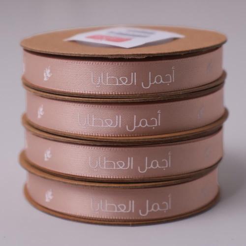 شرائط ستان رفيع لحمي ( اجمل العطايا ) 10 متر