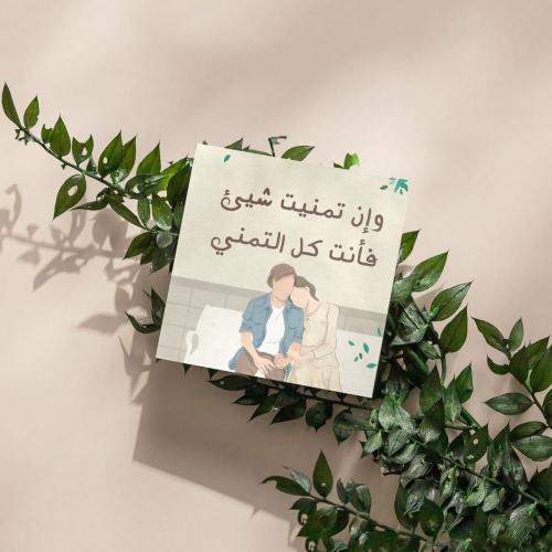 كروت حب ( 3 كروت)