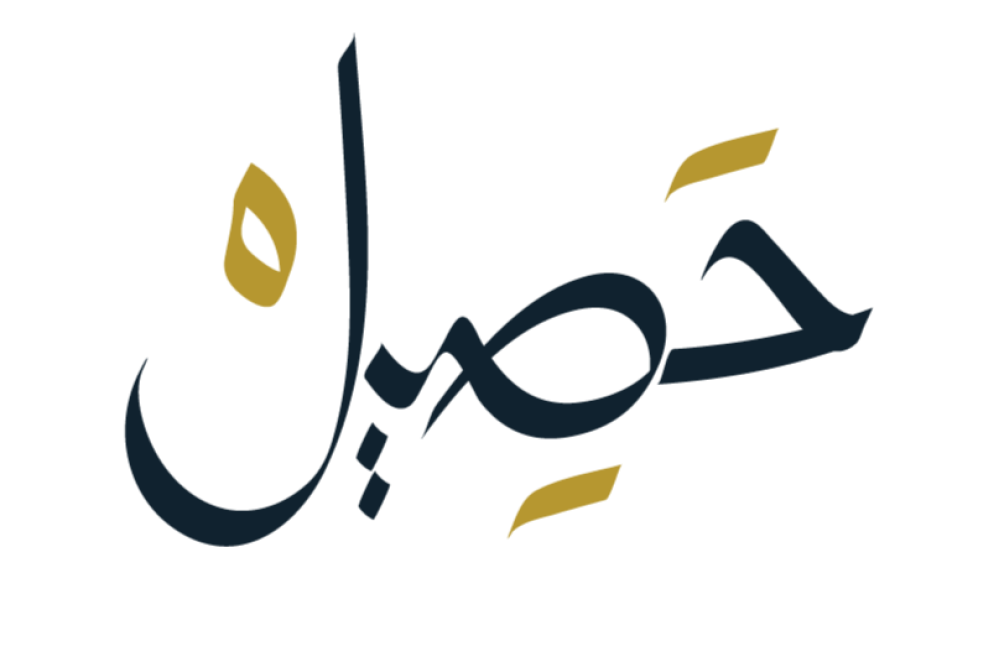 استعراض منتجات محمصة حصيل لتحضير القهوة