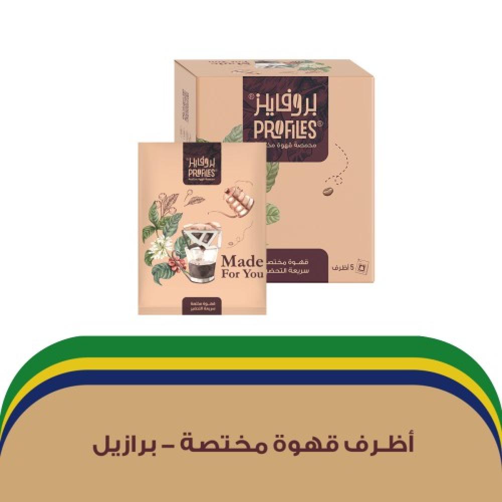 اكتشف أنواع أظرف القهوة من متجر إيسنس