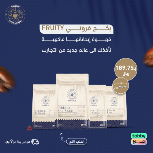 بكج فروتي | Fruity