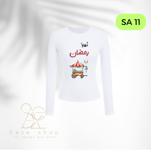 تيشرت كم طويل ( رمضان )