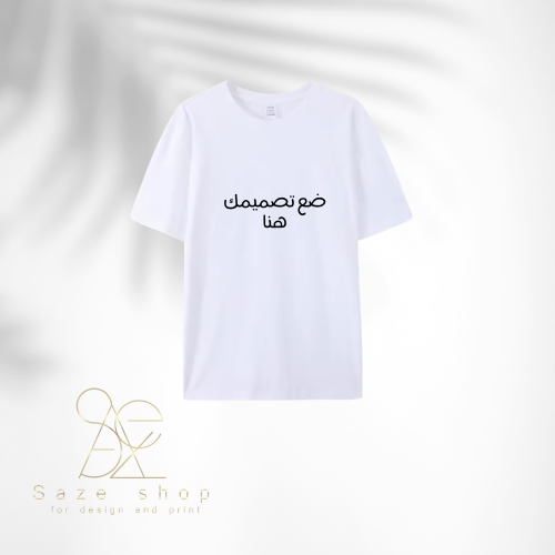 تيشرت