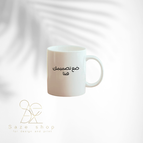 كوب سيراميك
