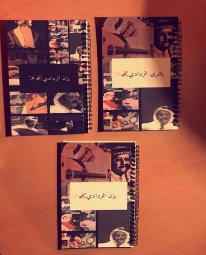 دفتر سلك A5